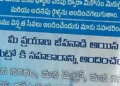 L&T Metro Rail Hyderabad pegs accumulated loss at ₹6,600 crore, launches ‘Save Your Metro’ campaign