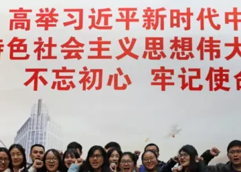 State Dept. to Revoke Visas of Chinese Students Connected to CCP